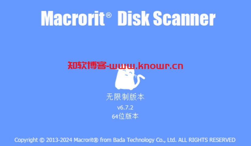 磁盘坏道扫描工具 Macrorit Disk Scanner v6.7.2 绿色无限制版