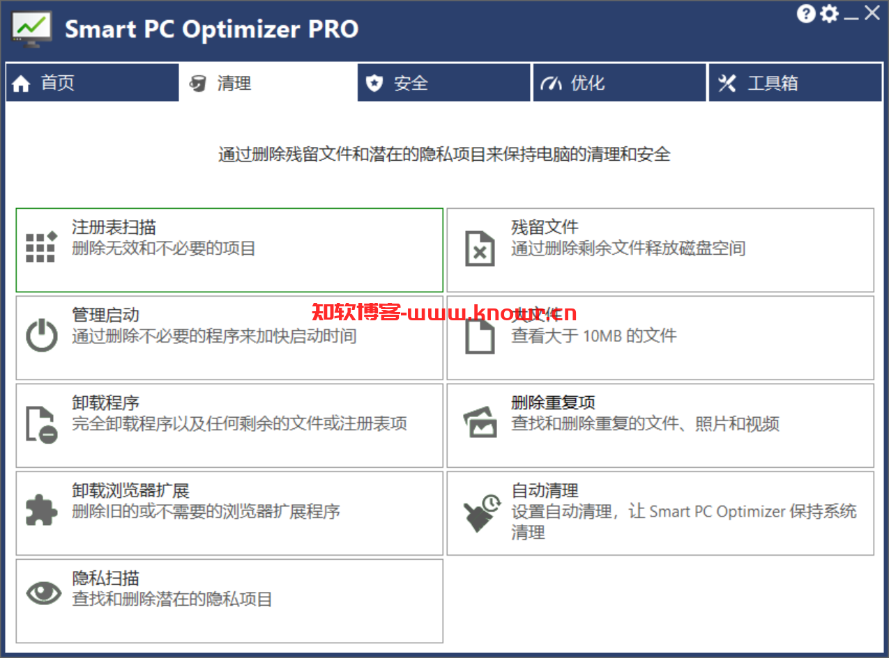 Smart PC Optimizer 9.png