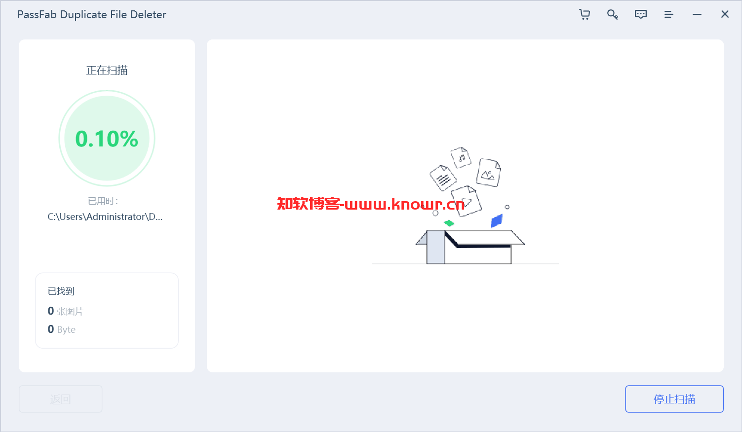 PassFab Duplicate File Deleter 破解版.png