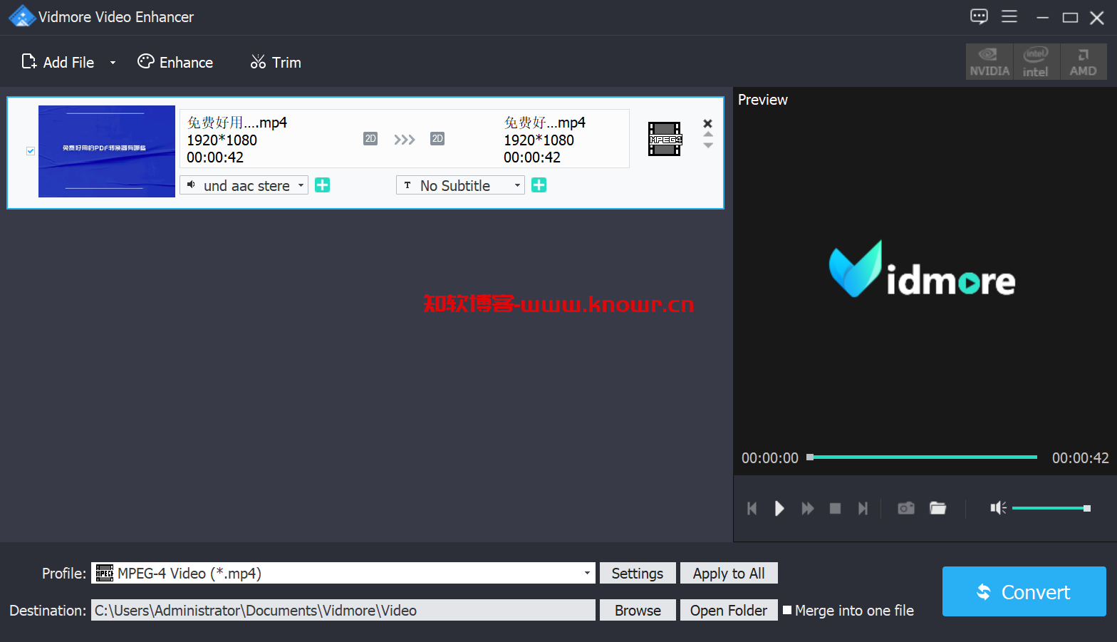 Vidmore Video Enhancer 破解版.png