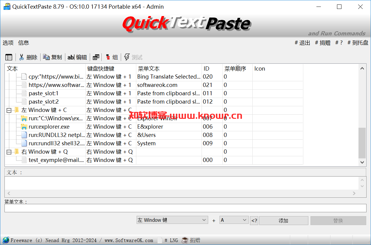 QuickTextPaste 8.png