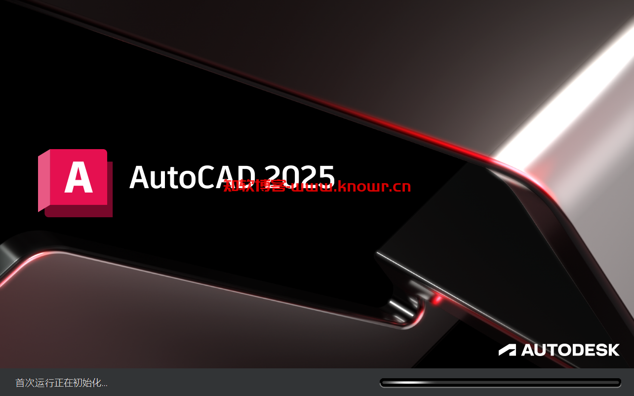 CAD设计辅助软件 Autodesk AutoCAD 2025 Lite 珊瑚海精简版