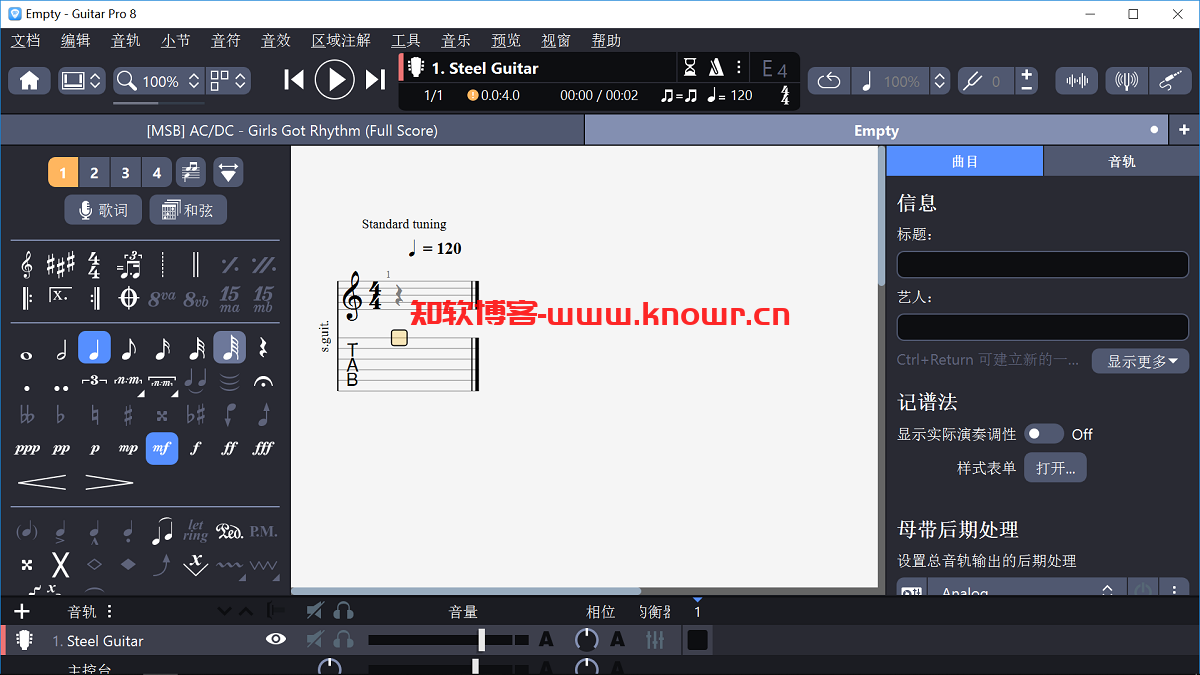 Guitar Pro 破解版.png