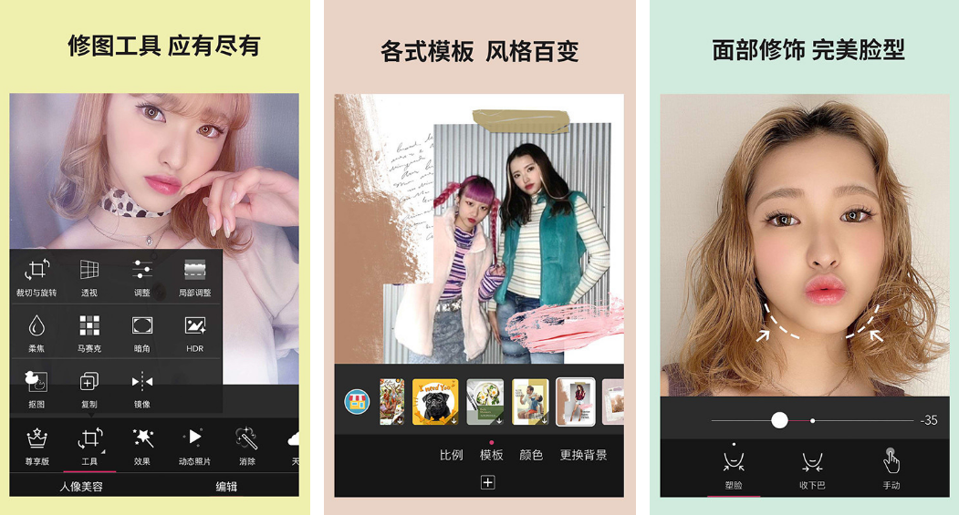 YouCamPerfect（玩美相机APP）v5.93.3 高级功能解锁版