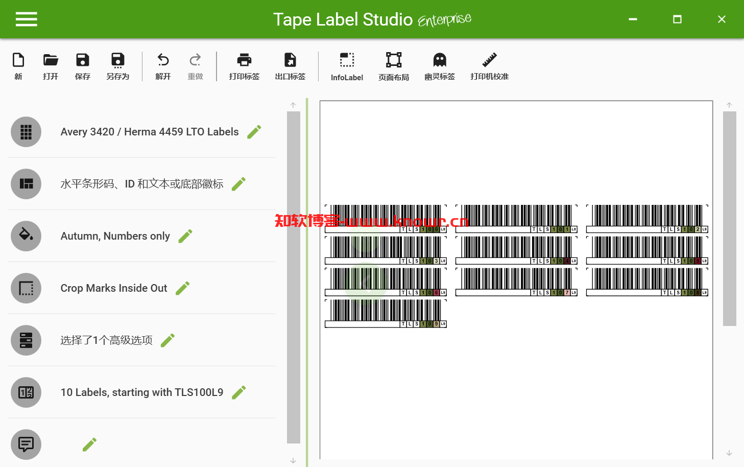 Tape Label Studio 破解版.png