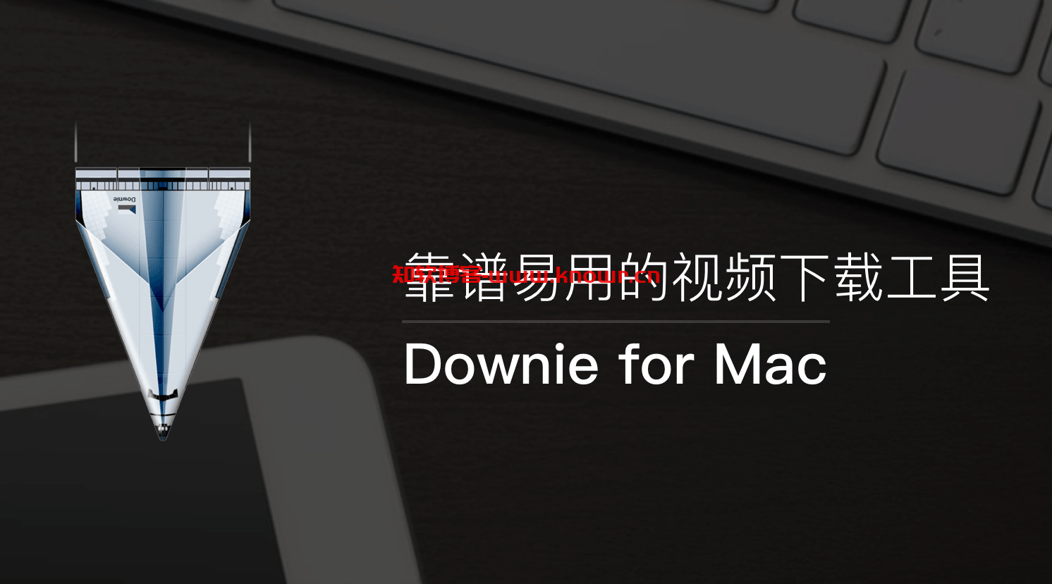Downie（视频下载软件）for Mac v4.7.10 破解版