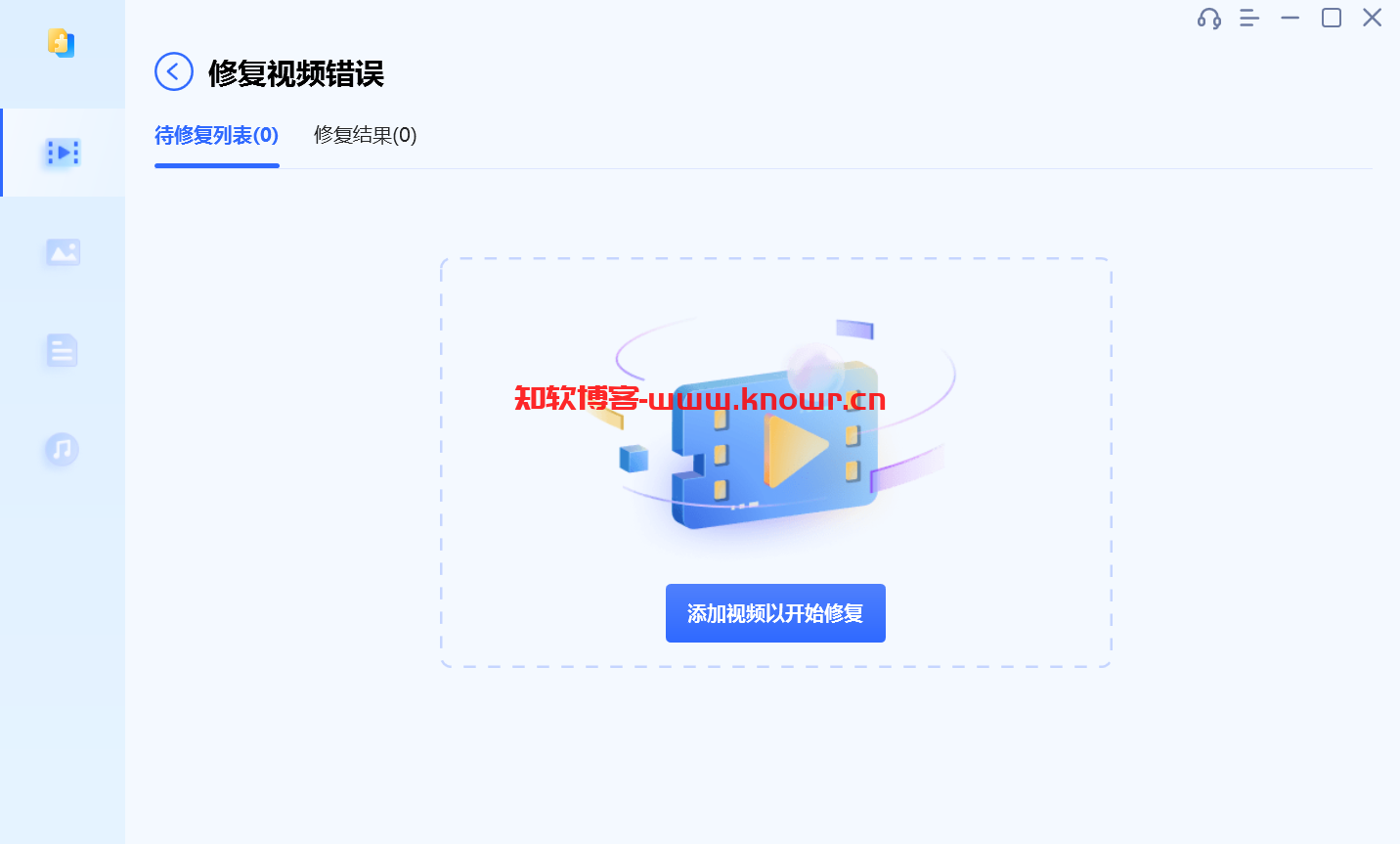 4DDiG File Repair 3.png