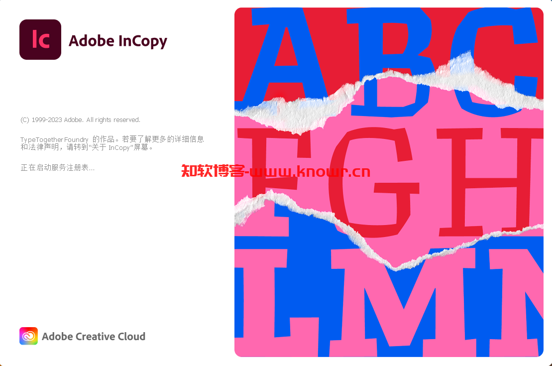 文件编排软件 Adobe InCopy 2024 v19.4.0 中文破解版