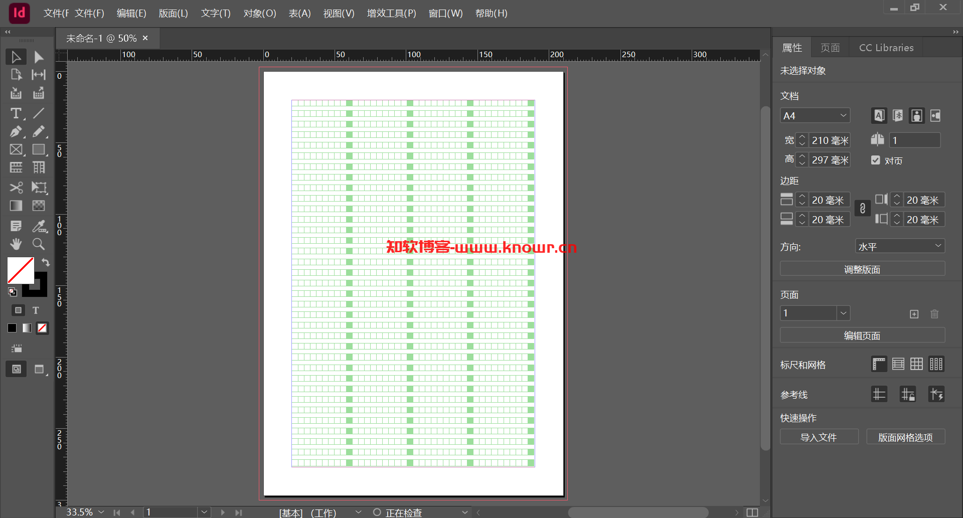 Adobe InDesign 破解版.png
