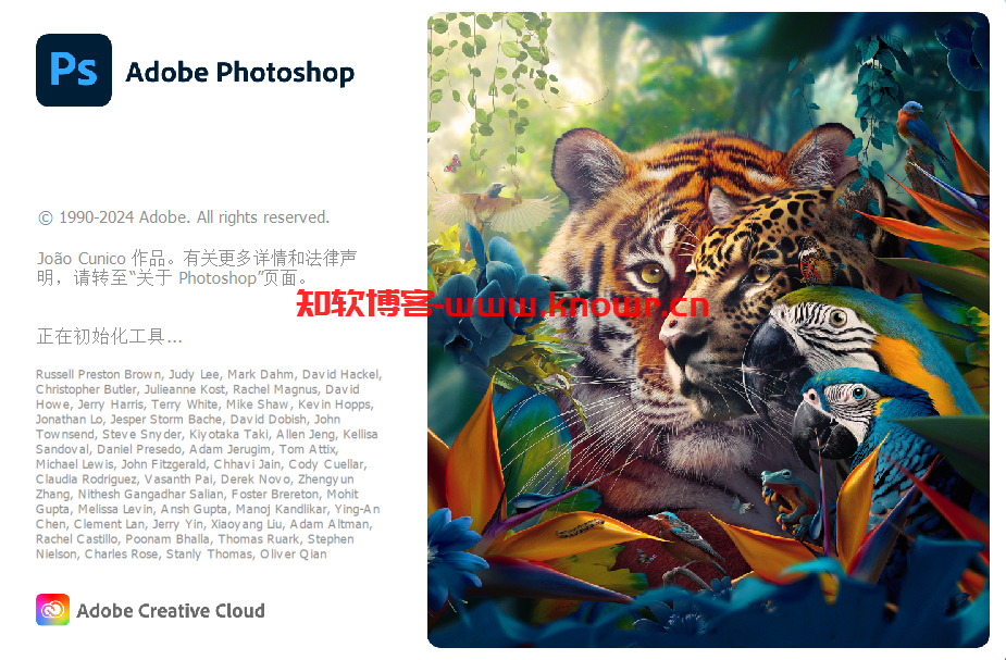 Photoshop 2024（图像编辑软件）v25.7.0 绿色免装版