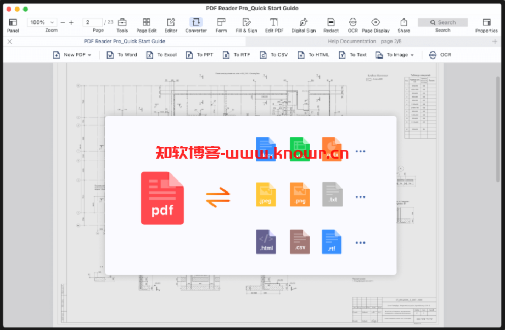 PDF Reader 直装版.png