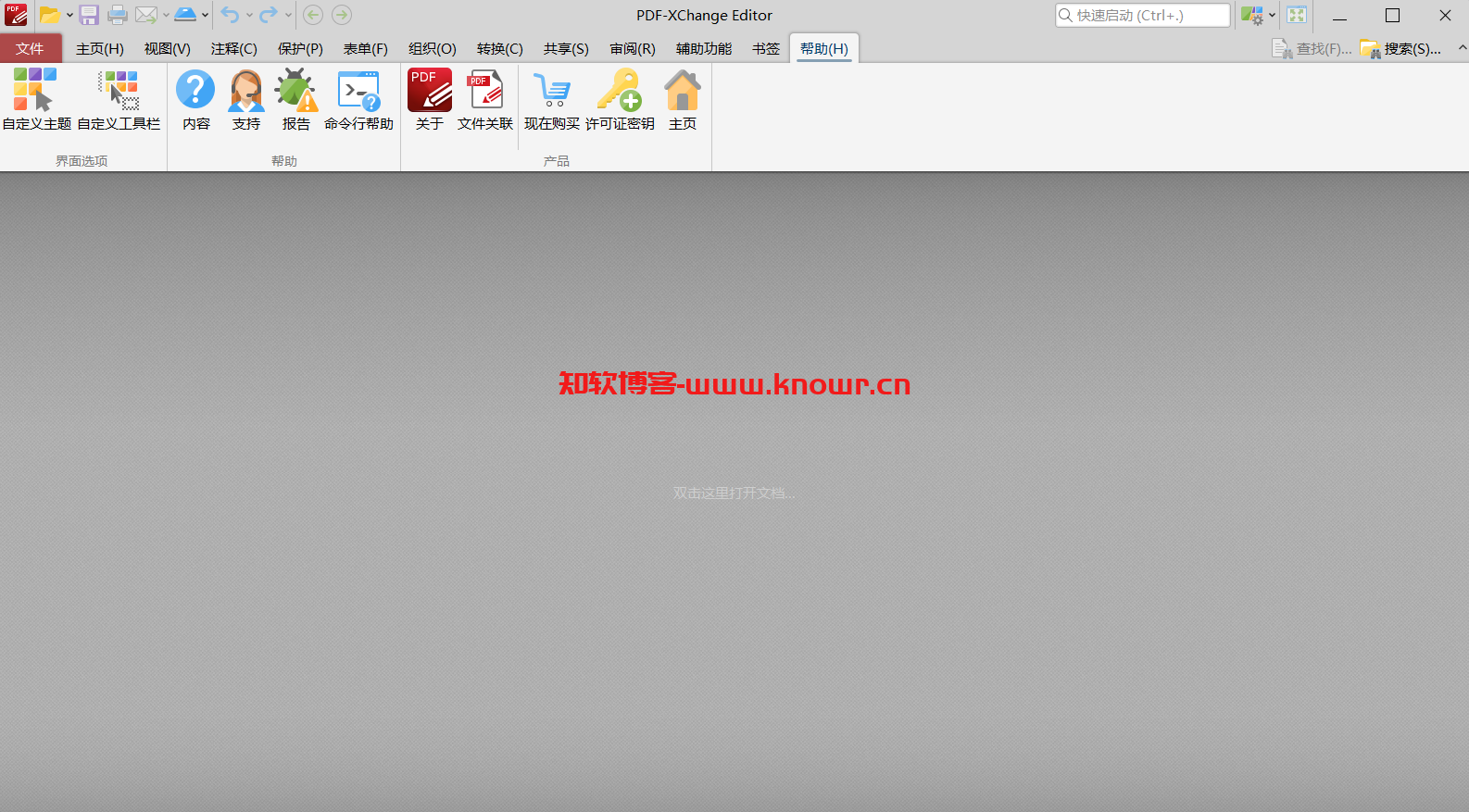 PDF-XChange Editor.png