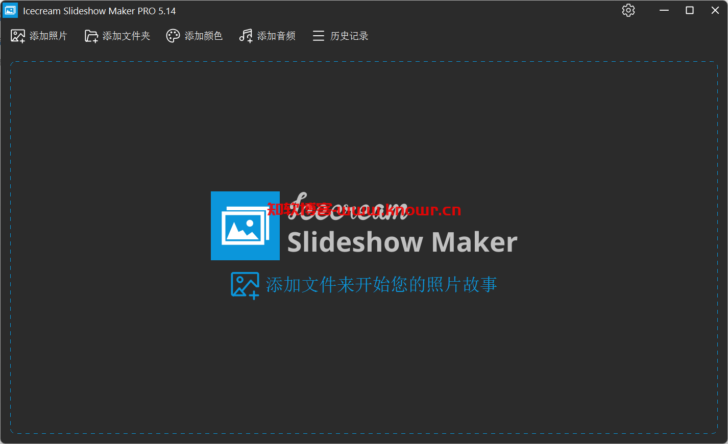 Icecream Slideshow Maker 5.png