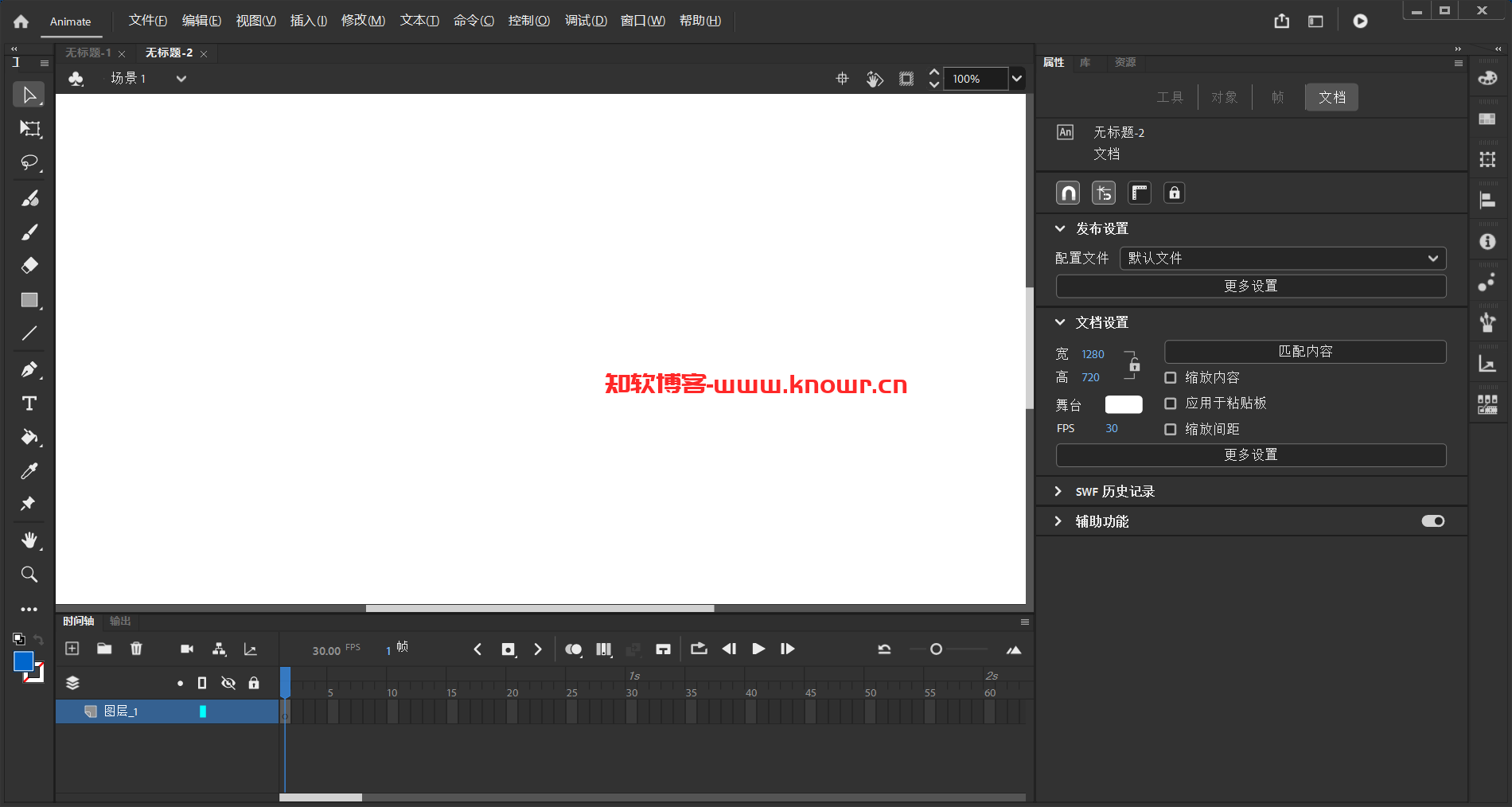 Adobe Animate 破解版.png