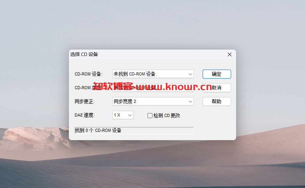 神奇变音软件 Amazing Slow Downer v3.6.5 绿色汉化版