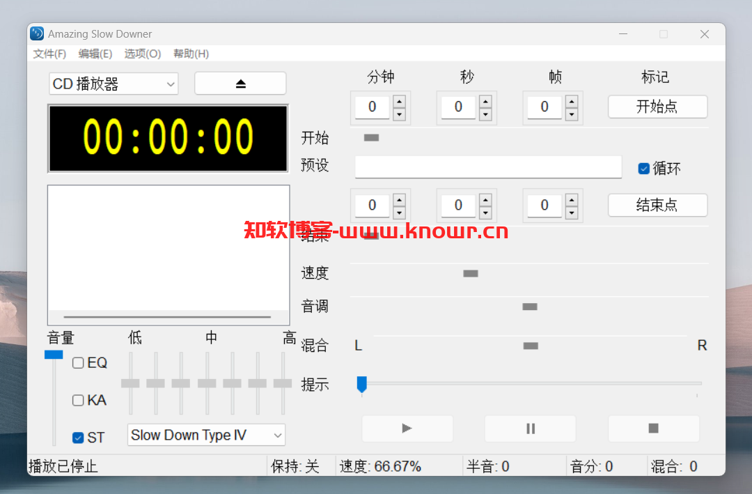 Amazing Slow Downer 3.png