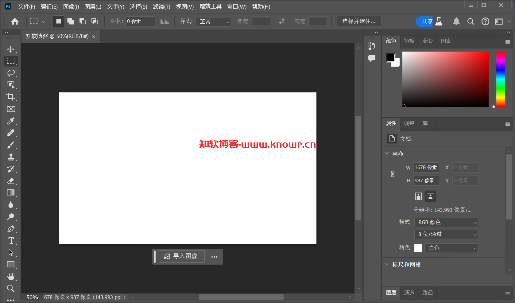 Adobe Photoshop beta 破解版.png