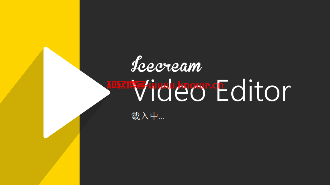 Icecream Video Editor Pro（视频剪辑软件）v3.19 专业多功能版