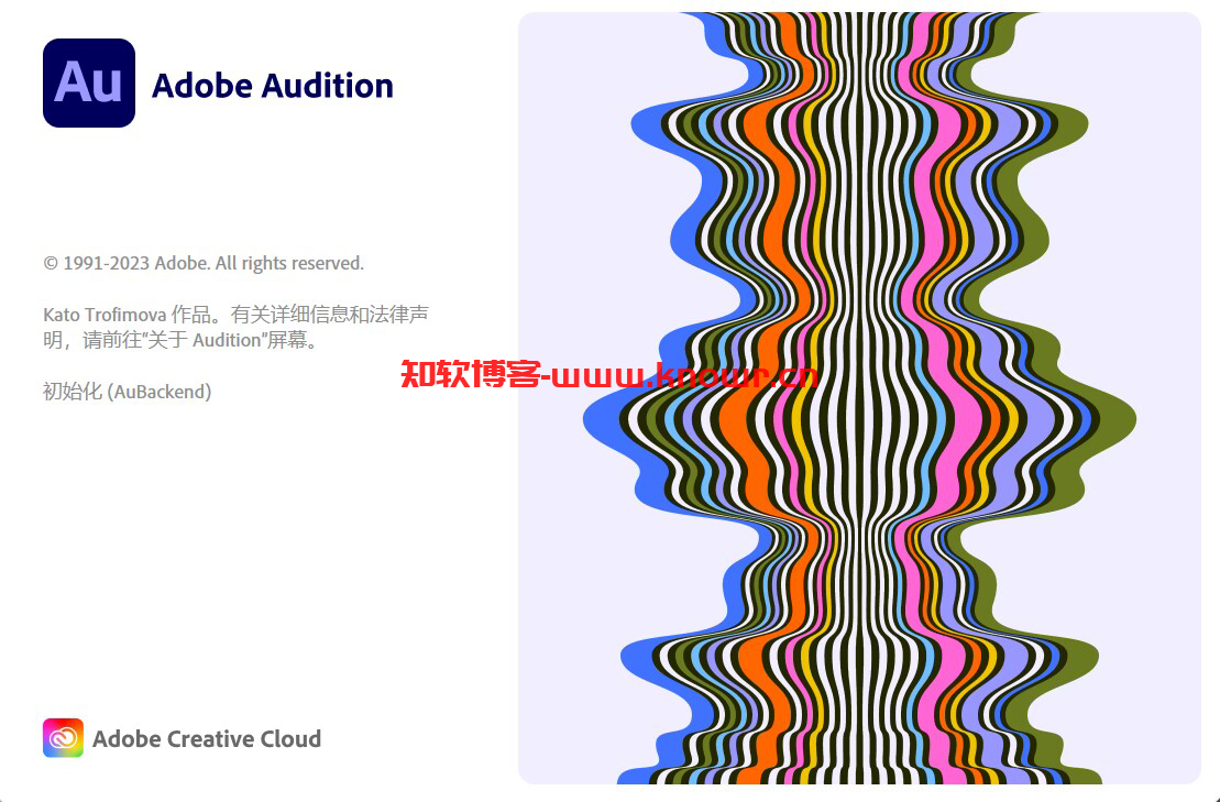 音频编辑工具 Adobe Audition CC 2024 v24.4.0.45 破解版