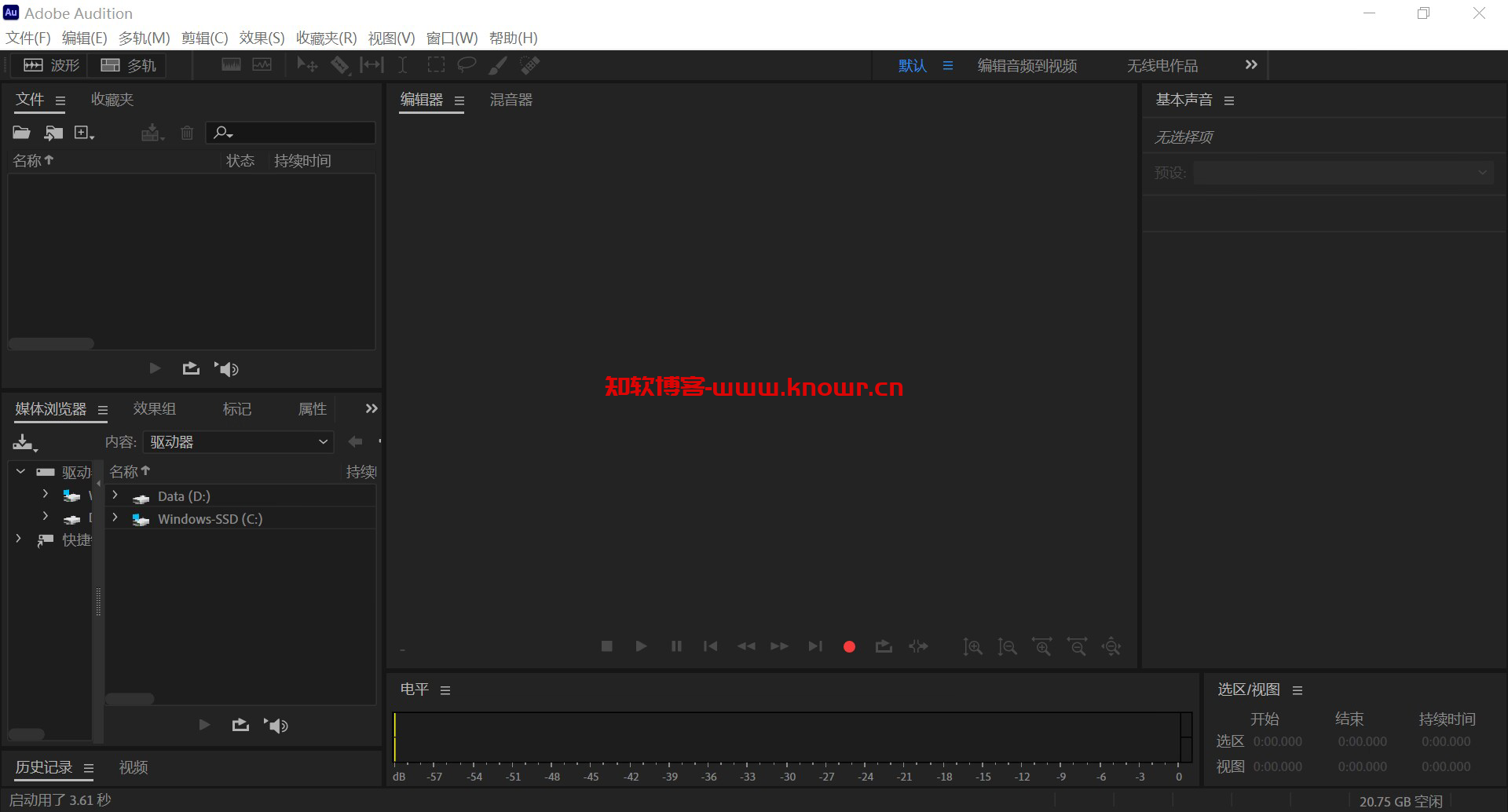 Adobe Audition 2024.png