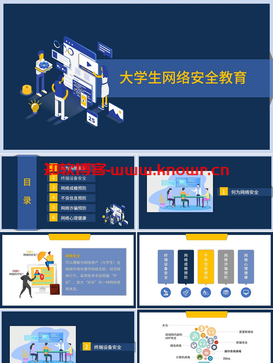 预览四.png