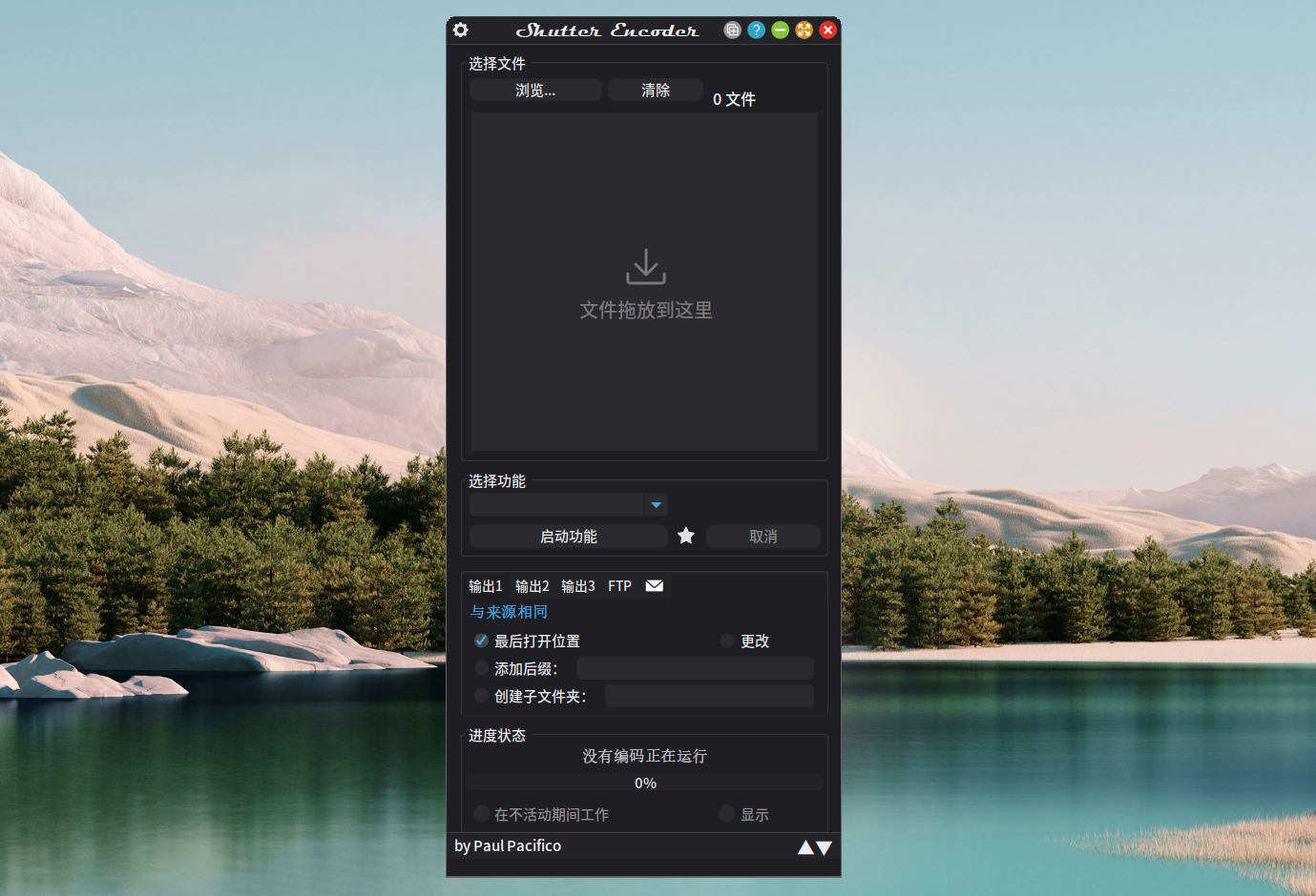 Shutter Encoder.png