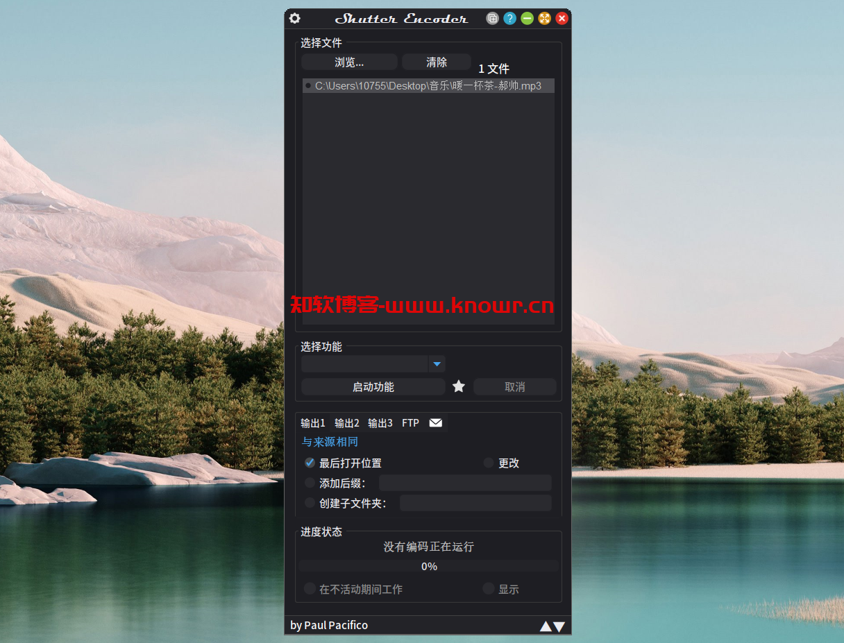 Shutter Encoder 18.png