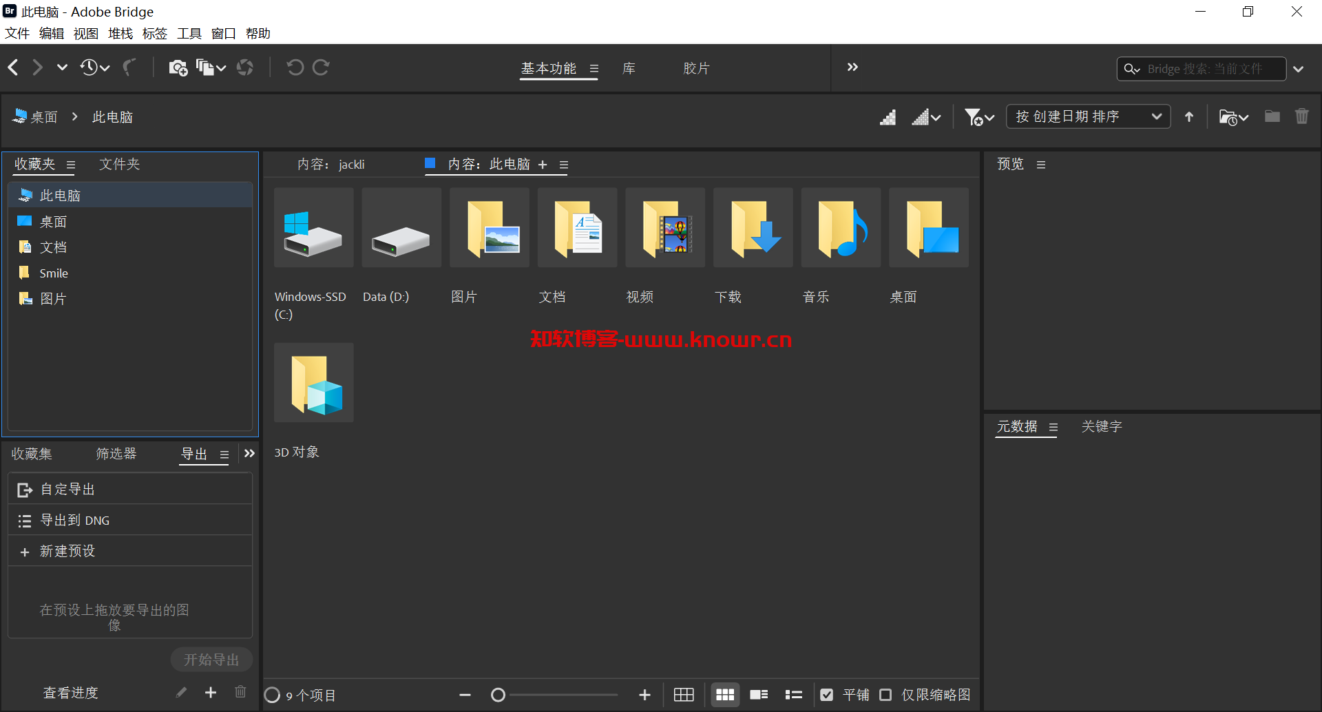 Adobe Bridge 2024.png
