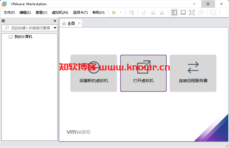 VMware Workstation 17.png