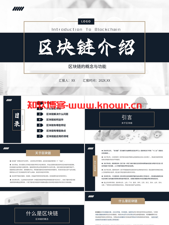 极简风格PPT模板.png