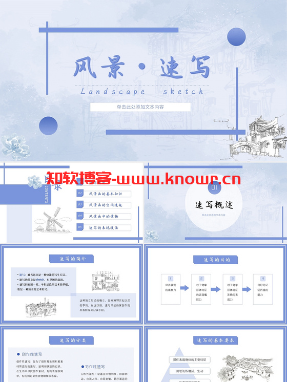 预览6.png