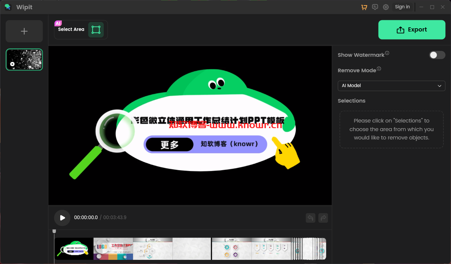 Gemoo Wipit v1.0.0.png