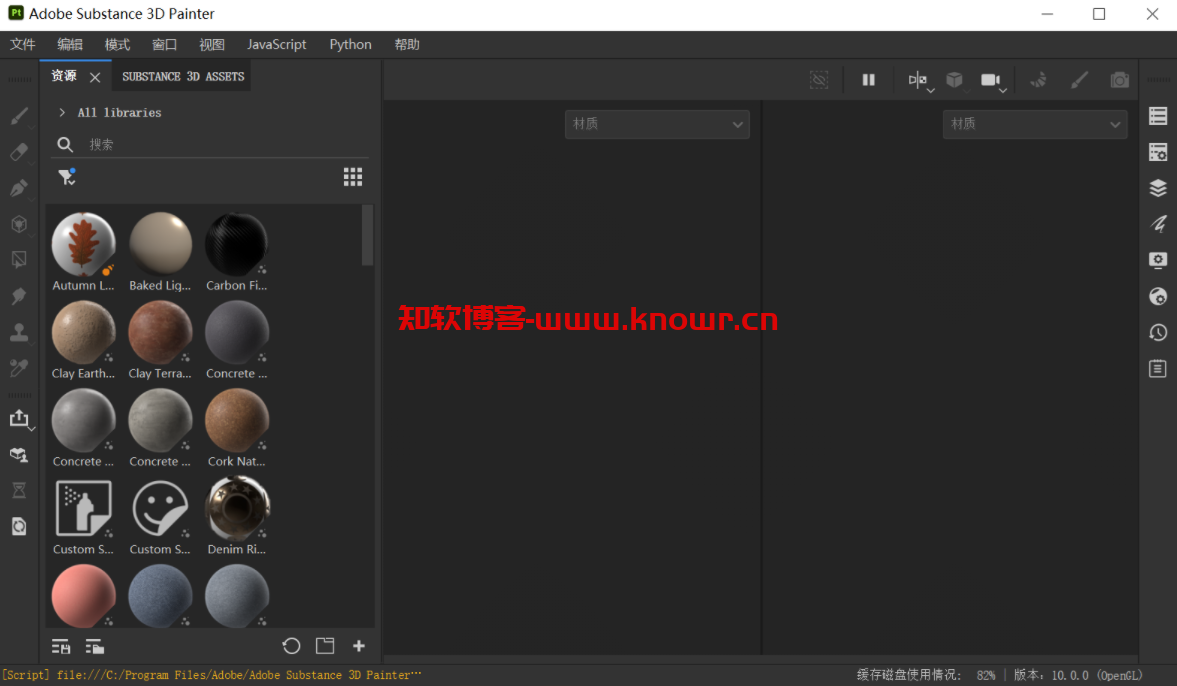 Adobe Substance 3D Painter 10.png