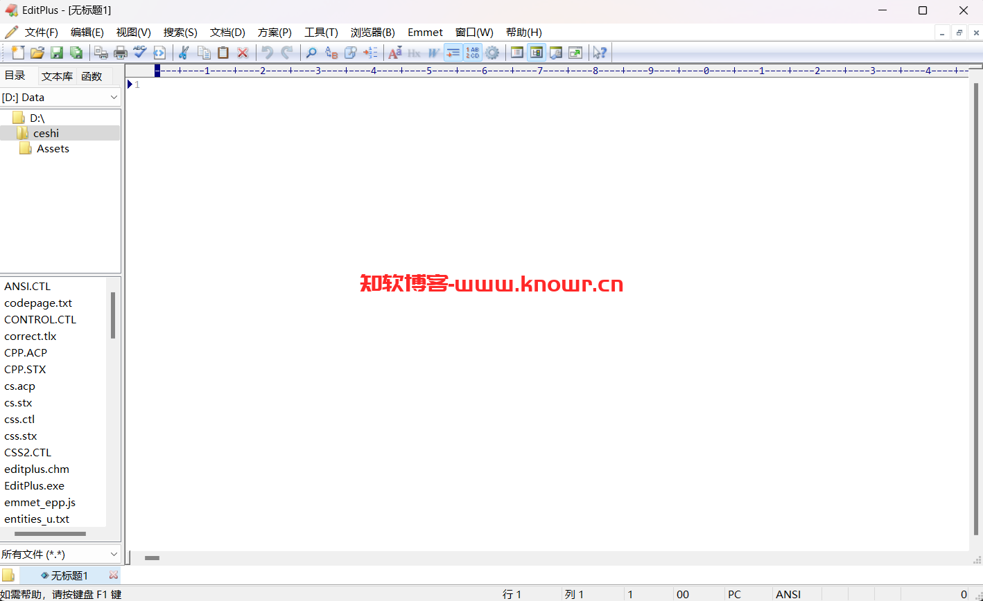 EditPlus 5.png