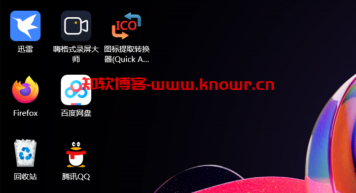 Windows 快捷小箭头移除工具 v1.0.png