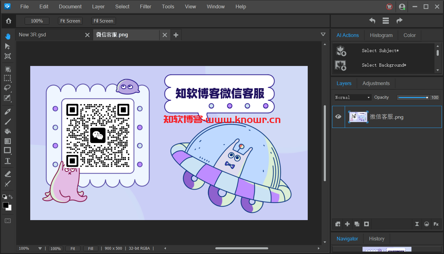 ACDSee Gemstone Photo Editor 破解版.png