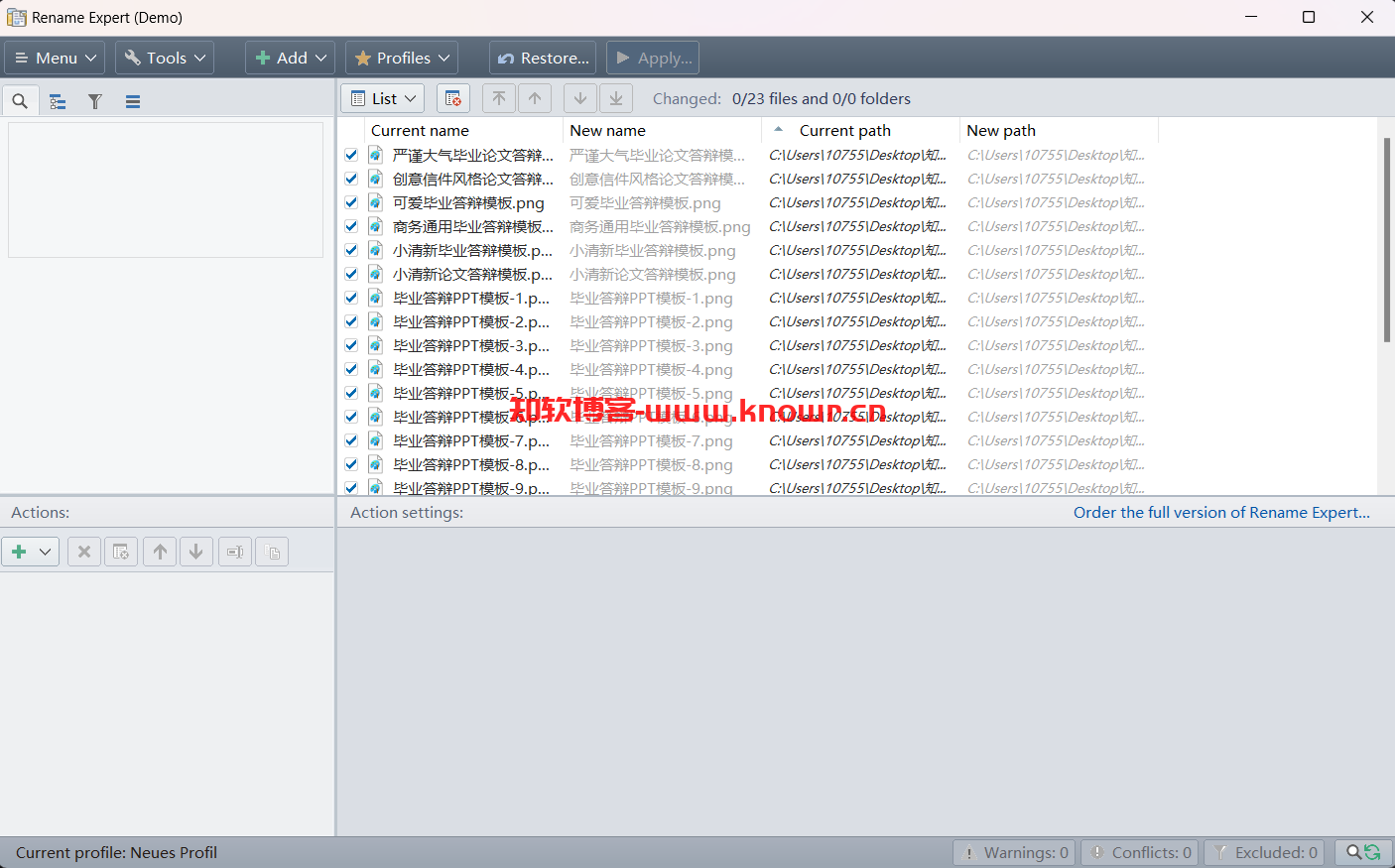 Gillmeister Rename Expert 破解版.png