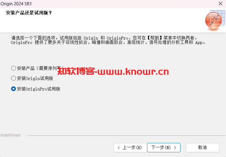 步骤二.png