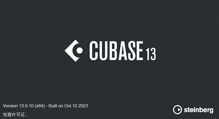 Steinberg Cubase.png