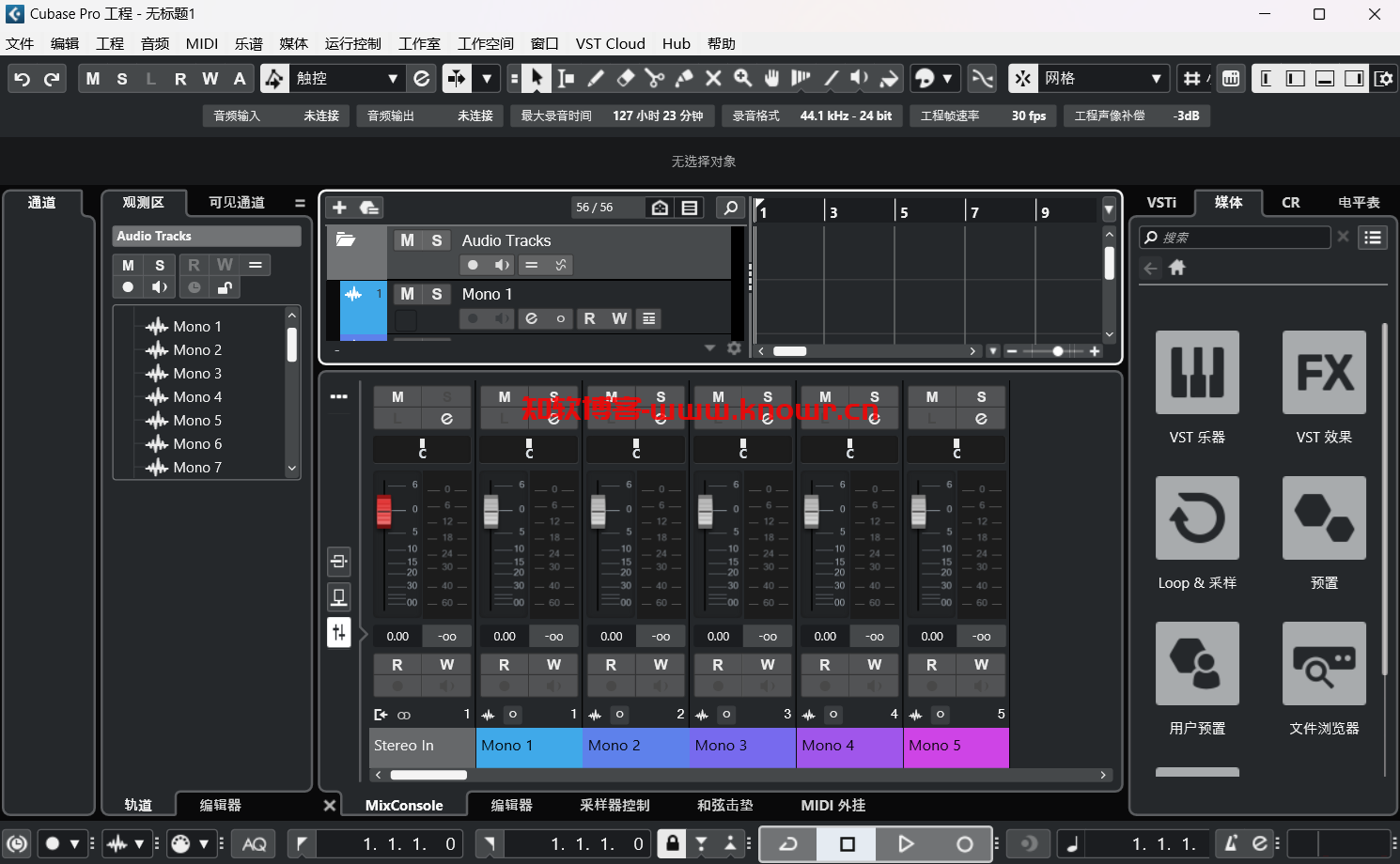 Steinberg Cubase 破解版.png