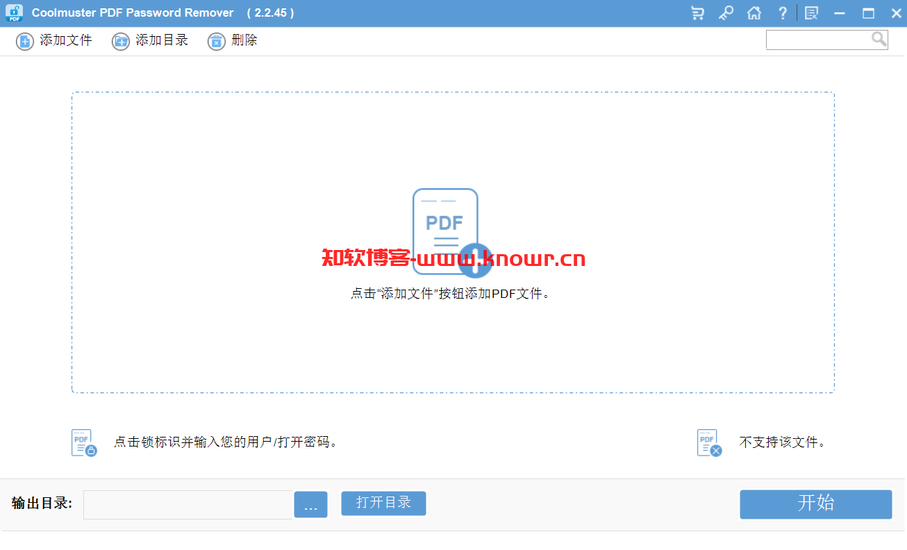 Coolmuster PDF Password Remover.png