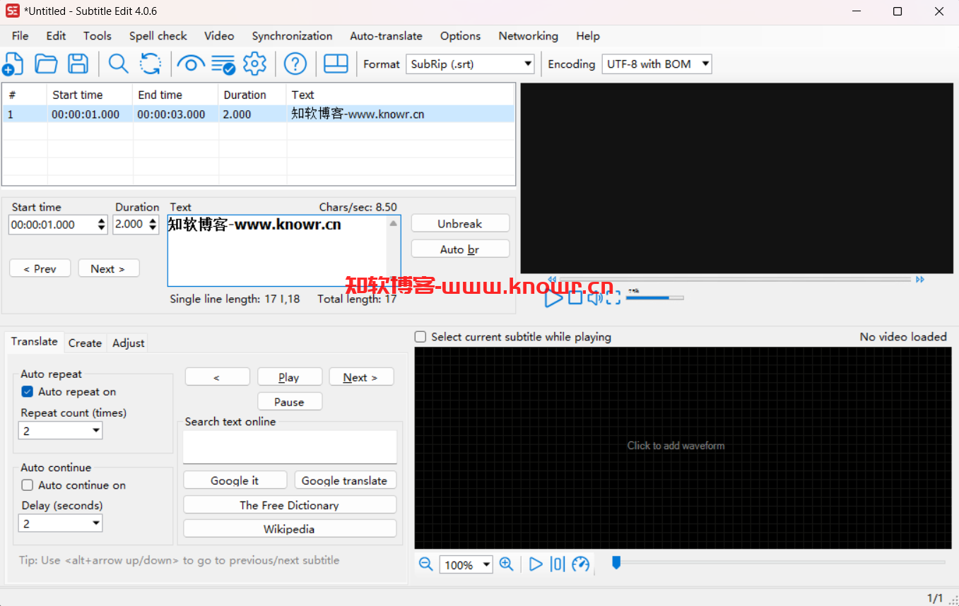 Subtitle Edit 4.png