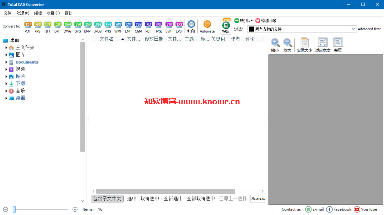 Total CAD Converter.png