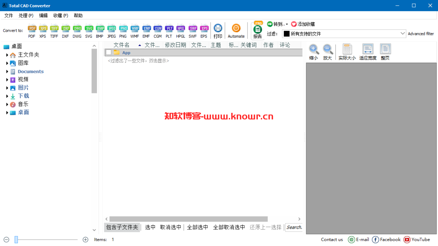Total CAD Converter 3.png