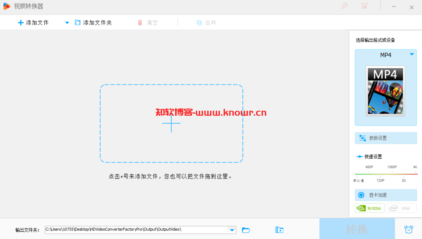 WonderFox HD Video Converter 绿色版.png
