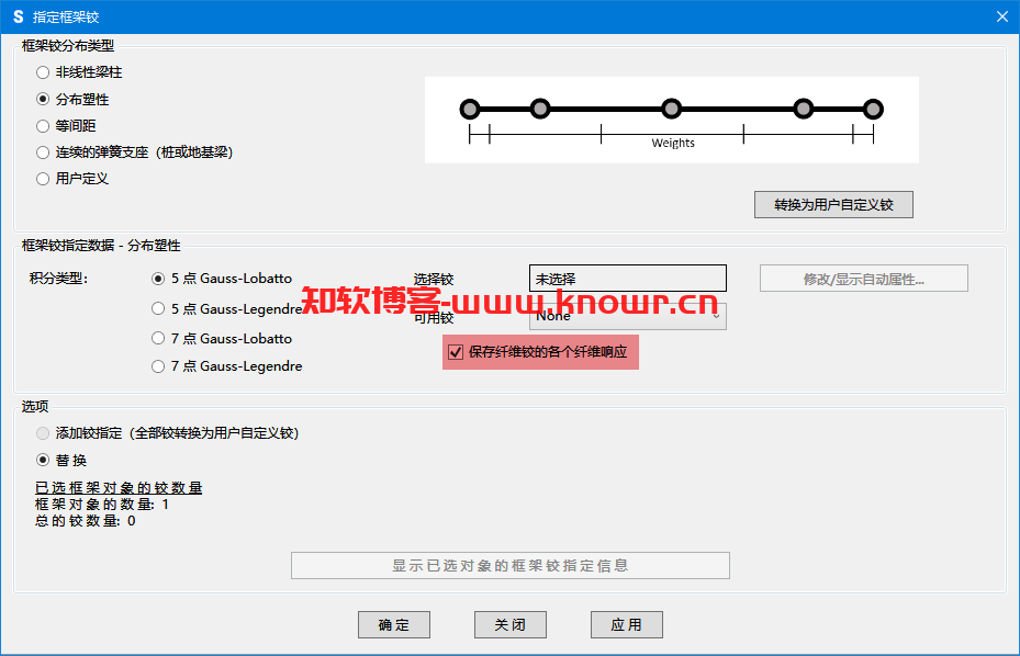 CSI SAP2000 破解版.png