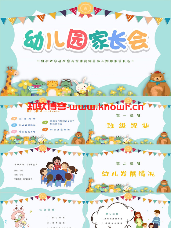 预览2.png