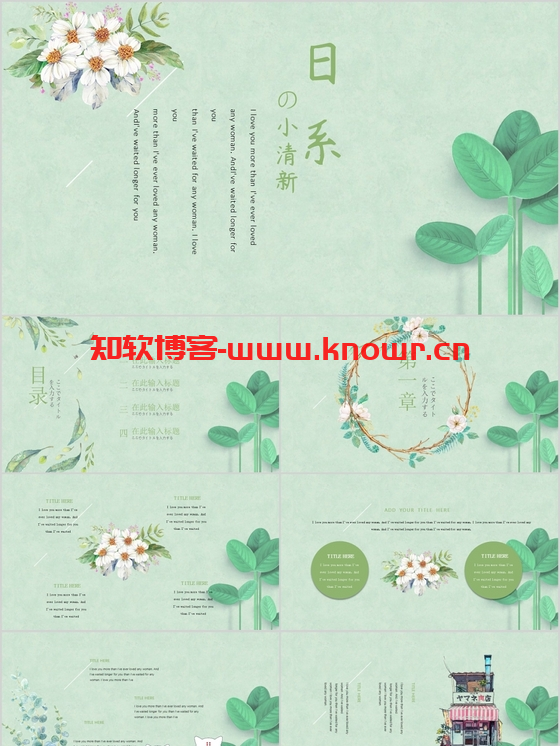 手绘风格PPT模板.png