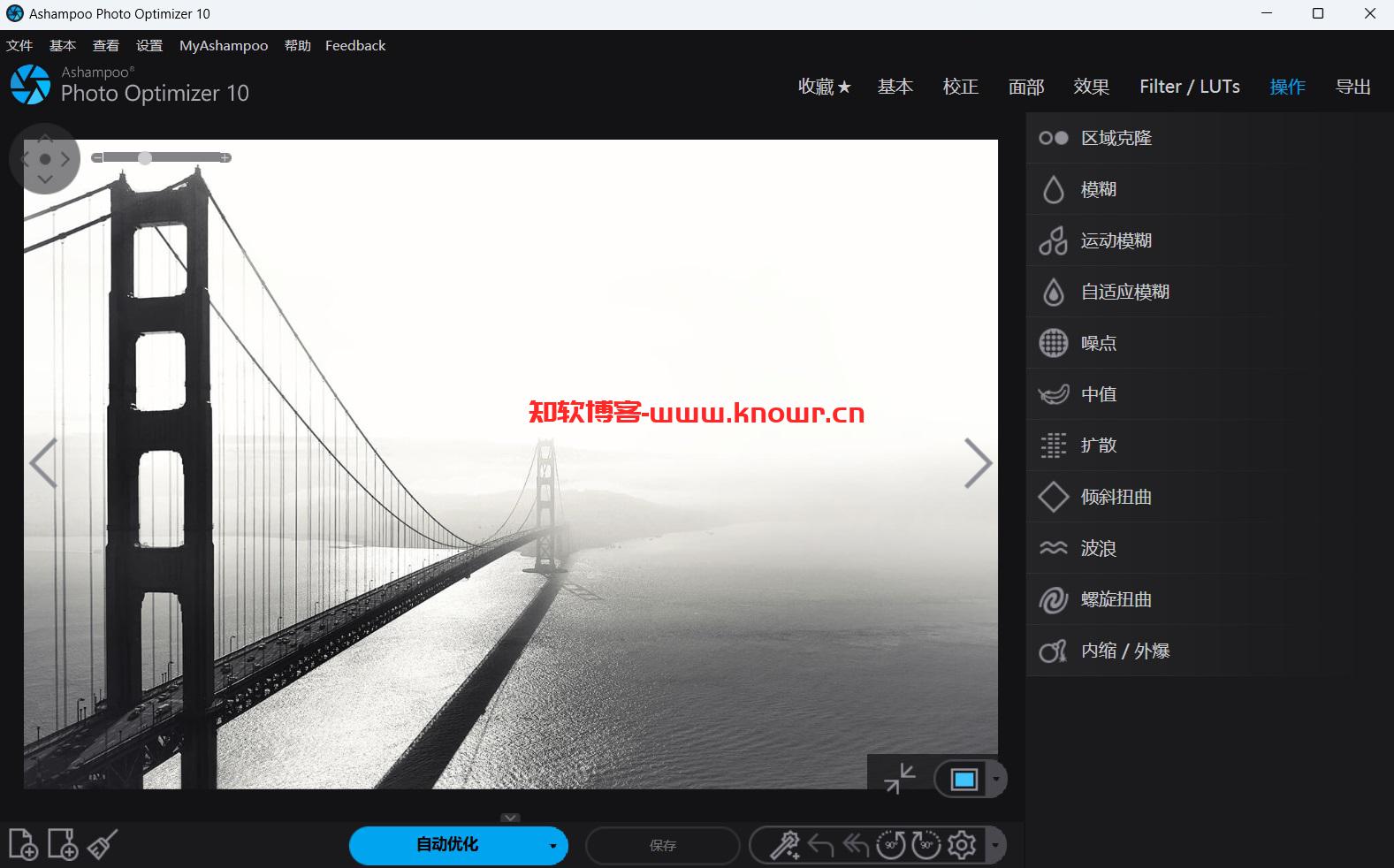 Ashampoo Photo Optimizer 破解版.jpg