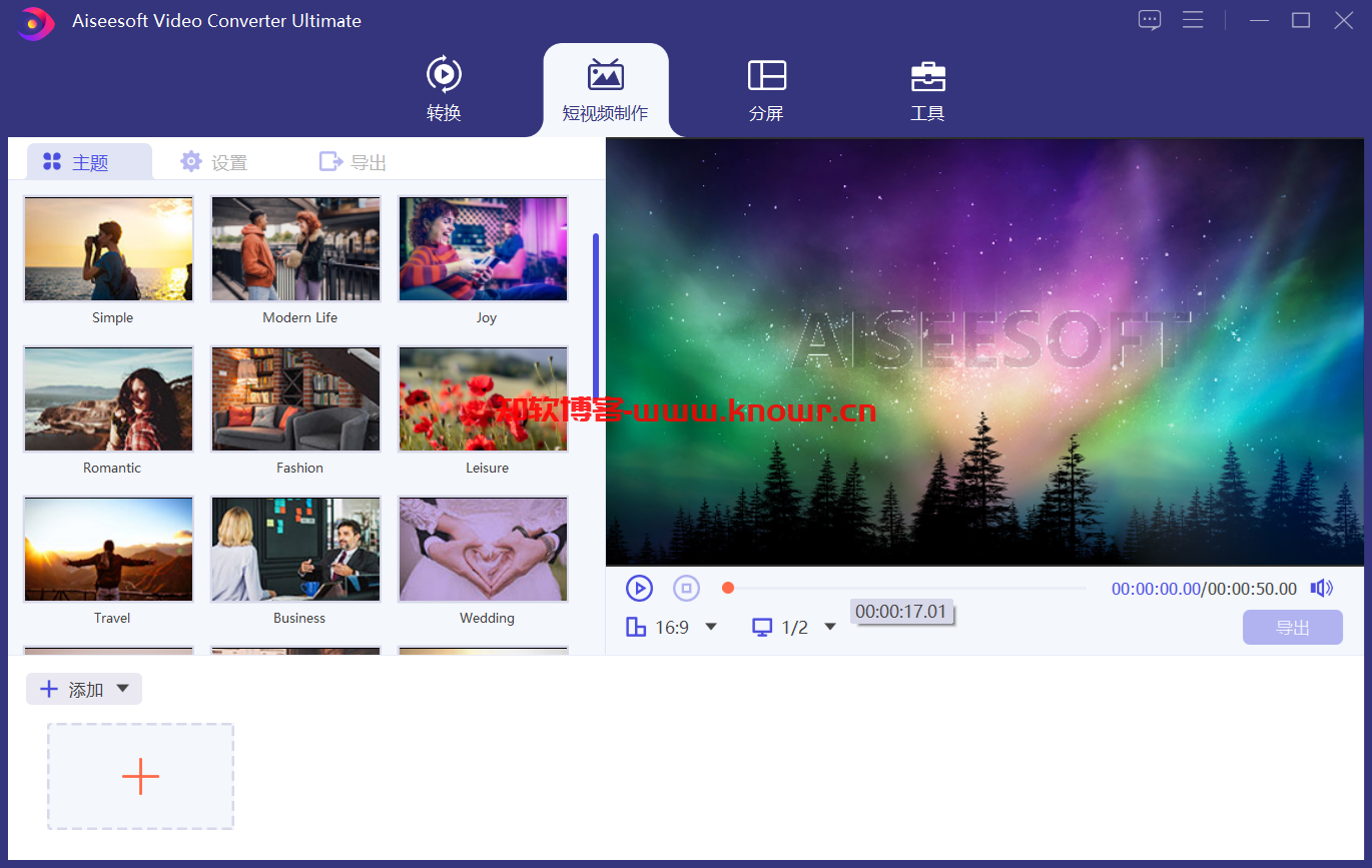 Aiseesoft Video Converter 10.png